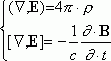 Рефераты | Рефераты по науке и технике | Классическая электродинамика