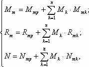 Рефераты | Рефераты по науке и технике | Проектирование и расчет обделки гидротехнических туннелей