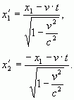 Рефераты | Рефераты по науке и технике | Преобразования Лоренца, постоянство скорости света и требование однородности времени