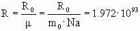 Рефераты | Рефераты по науке и технике | Теория вихревой гравитации и сотворения вселенной