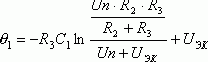 Рефераты | Рефераты по науке и технике | Фазоимпульсный модулятор на тиристорах