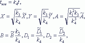 Рефераты | Рефераты по науке и технике | Синергетика – теория самоорганизации