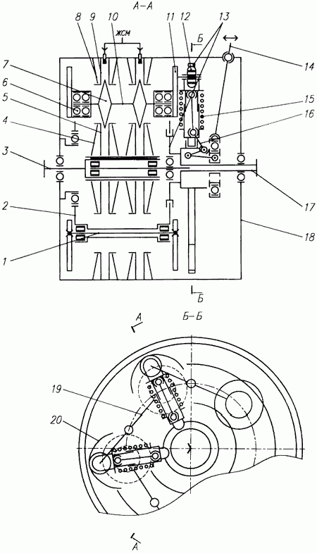 Рефераты | Рефераты по науке и технике | Новый многодисковый вариатор с «мягкой» рабочей характеристикой