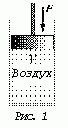 Рефераты | Рефераты по науке и технике | Особенности научного познания окружающего мира