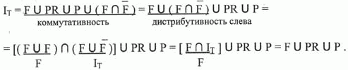 Рефераты | Рефераты по науке и технике | Перспективные аспекты развития физико-топологических представлений о времени