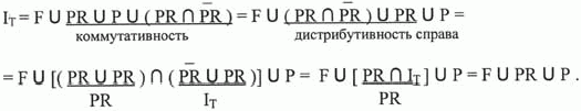 Рефераты | Рефераты по науке и технике | Перспективные аспекты развития физико-топологических представлений о времени