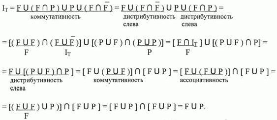 Рефераты | Рефераты по науке и технике | Перспективные аспекты развития физико-топологических представлений о времени