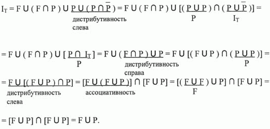 Рефераты | Рефераты по науке и технике | Перспективные аспекты развития физико-топологических представлений о времени