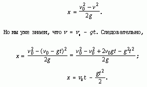 Рефераты | Рефераты по науке и технике | Особенности научного познания окружающего мира