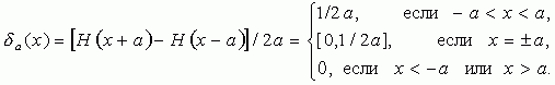 Рефераты | Рефераты по науке и технике | Обобщенный принцип наименьшего действия