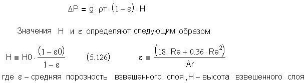 Рефераты | Рефераты по науке и технике | Каталитические методы