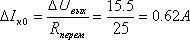 Рефераты | Рефераты по науке и технике | Усилитель генератора с емкостным выходом