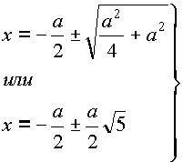 Рефераты | Рефераты по науке и технике | Основы конструирования