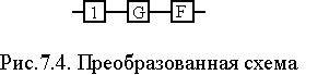 Рефераты | Рефераты по науке и технике | Структурная надежность систем