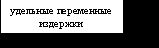 Рефераты | Рефераты по науке и технике | Проектирование двухскоростного асинхронного двигателя для привода деревообрабатывающих станков