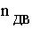 Рефераты | Рефераты по науке и технике | Червячный редуктор