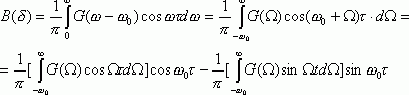 Рефераты | Рефераты по науке и технике | Теория электрической связи