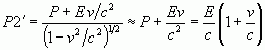 Рефераты | Рефераты по науке и технике | Новая интерпретация теории относительности