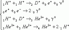 Рефераты | Рефераты по науке и технике | Ядерные реакции и современная энергетика