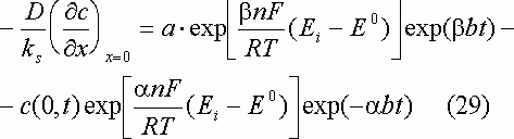 Рефераты | Рефераты по науке и технике | Аналитическая химия