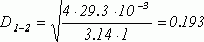 Рефераты | Рефераты по науке и технике | Расчет водопроводной сети