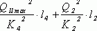 Рефераты | Рефераты по науке и технике | Расчет водопроводной сети