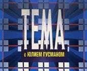 Рефераты | Рефераты по рекламе | Сравнительный анализ российской и западной телерекламы