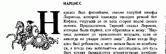 Рефераты | Сочинения по литературе и русскому языку | Элементы книги. Аппарат произведения печати