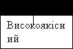 Рефераты | Топики по английскому языку | Високошвидкісні локальні мережі