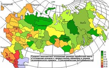 Рефераты | психология, педагогика | Брачность и разводимость